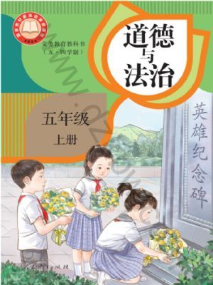 �˽̰����꼶�����뷨���ϲ�(2026���)