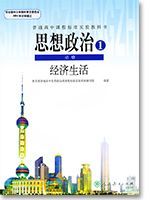 中古】 財政学 第5次改訂版/学陽書房/一河秀洋