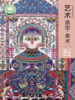 人美版一年级美术下册(2025春版)