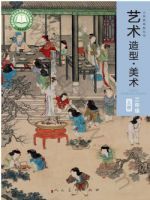 人美版二年级美术上册(2025秋版)