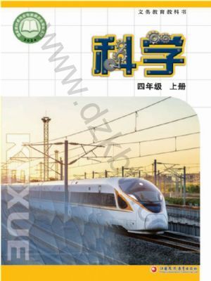 �ս̰����꼶��ѧ�ϲ�(2026���)
