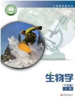 苏教版八年级生物上册(2025秋版)