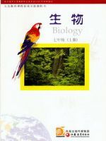 苏教版七年级生物上册