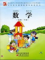 苏教版一年级数学下册
