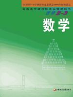 苏教版高三数学选修2-3