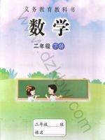 �ս̰���꼶��ѧ�²�(2026����)