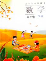 �ս̰����꼶��ѧ�²�(2026����)