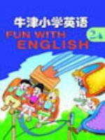 苏教版二年级英语2A