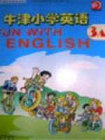 苏教版三年级英语3A