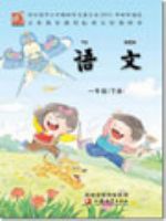 【新品】小学语文讲与练(全20册) 長河小學語文精練(2013最新修訂版) — CLASSROOM eShop