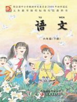 苏教版电子课本