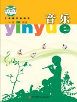 苏少版一年级音乐上册
