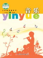 苏少版一年级音乐下册