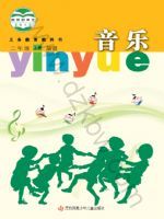 苏少版二年级音乐上册