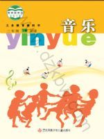 苏少版二年级音乐下册