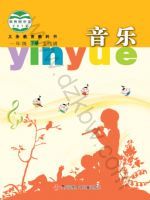 苏少版一年级音乐下册