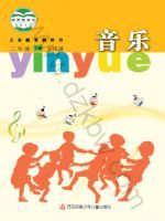 苏少版二年级音乐下册