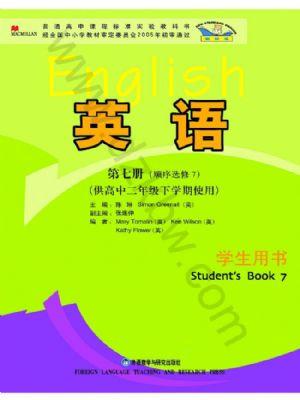 外研版高二英语选修7