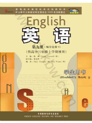 外研版高三英语选修9