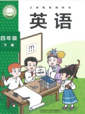 ���а����꼶Ӣ���²�(2026����)