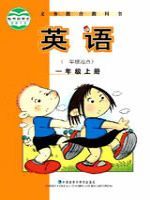 外研版一年级英语上册