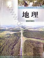 湘教版八年级地理下册(2026春版)