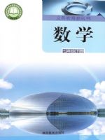 湘教版七年级数学下册(2025春版)
