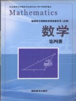 Web授業 スタンダード基本69－70 : 怜悧玲瓏 ～高校数学を