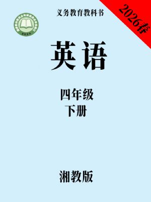 ��̰����꼶Ӣ���²�(2026����)