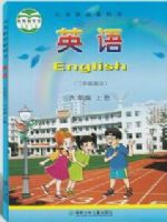 湘少版六年级英语上册