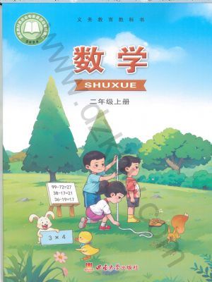 ʦ꼶ѧϲ(2025)