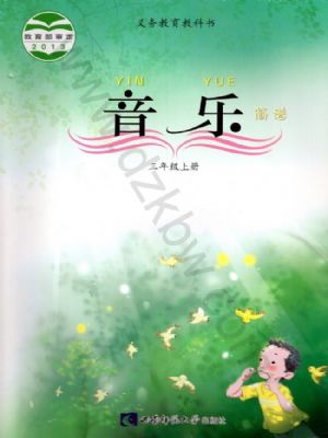 西师大版三年级音乐上册