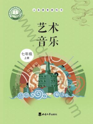 ʦ꼶ϲ(2024)