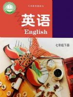 译林版七年级英语下册(2025春版)