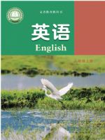 译林版八年级英语上册(2025秋版)