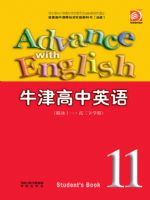 译林版高三英语下学期 模块11