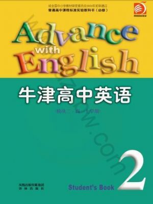 译林版高一英语上学期 模块2