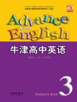 译林版高一英语下学期 模块3