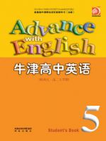 译林版高二英语上学期 模块5