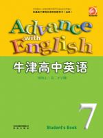 译林版高二英语下学期 模块7