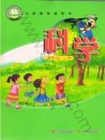 粤教版三年级科学上册