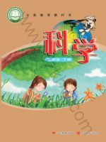 粤教版五年级科学下册