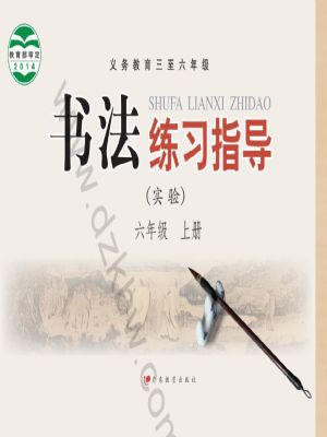 ̰꼶鷨ϰָϲ
