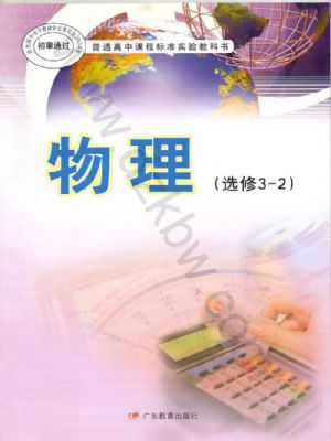 ̰߶ѡ3-2()
