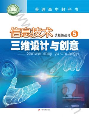 ̰ϢѡԱ5 ά봴